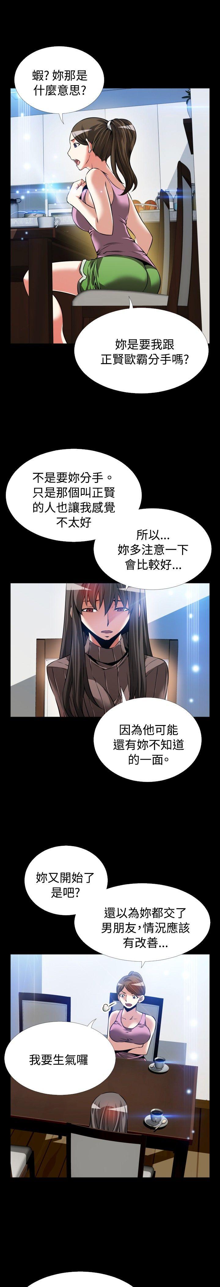 第86話-27