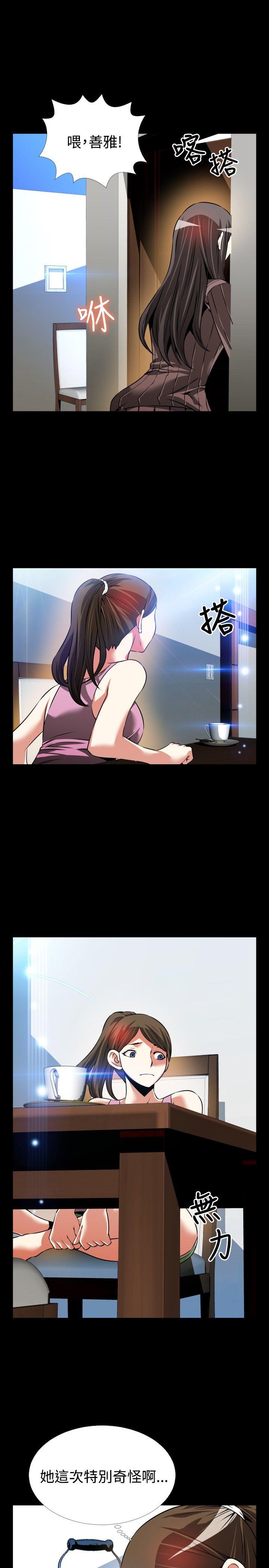 第86話-29