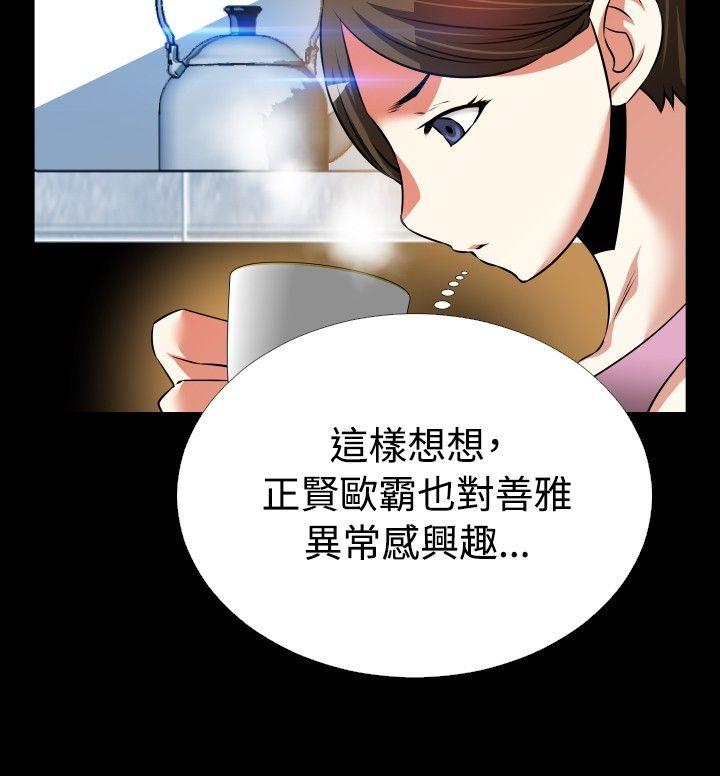 第86話-30