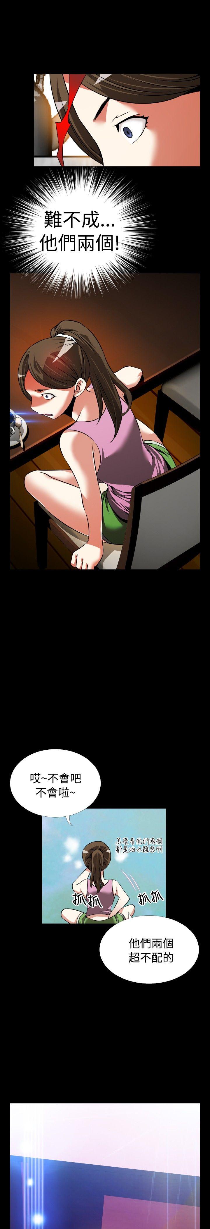 第86話-31