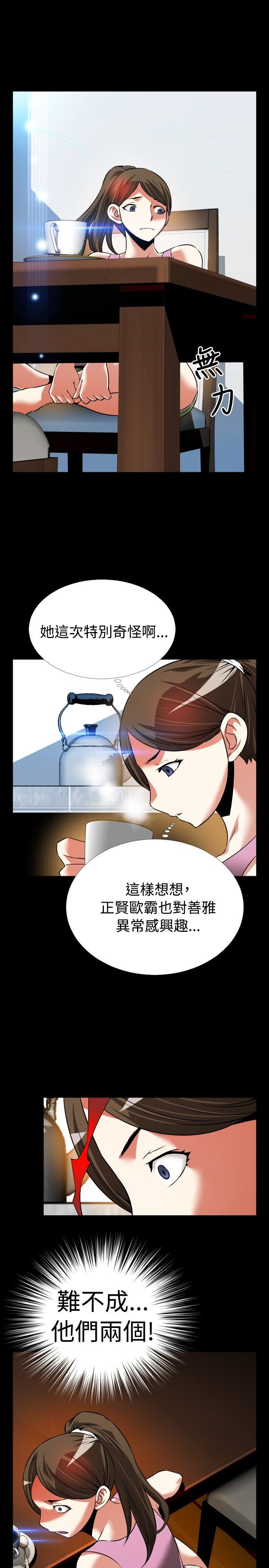 第87話-2