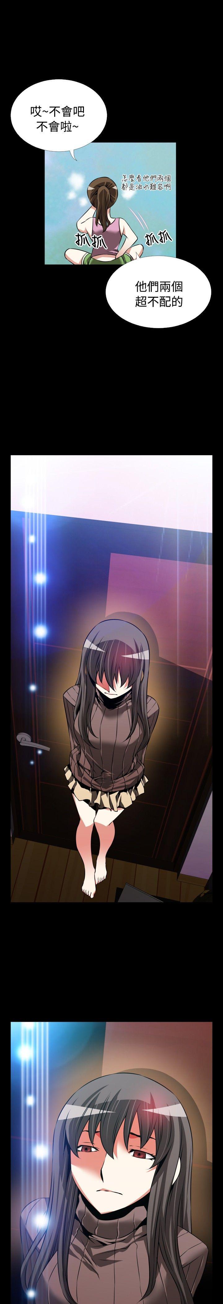 第87話-4