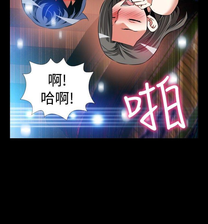 第87話-7