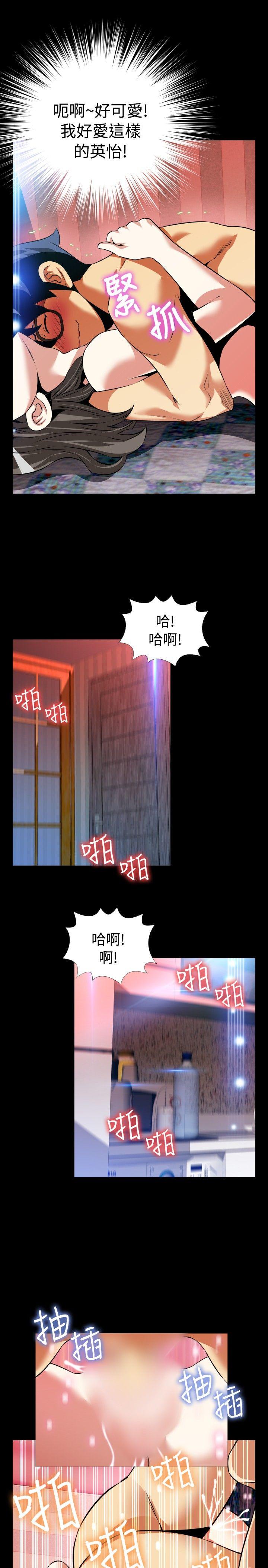 第87話-10