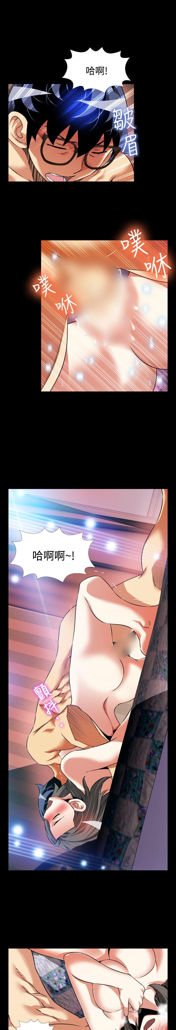 第87話-12