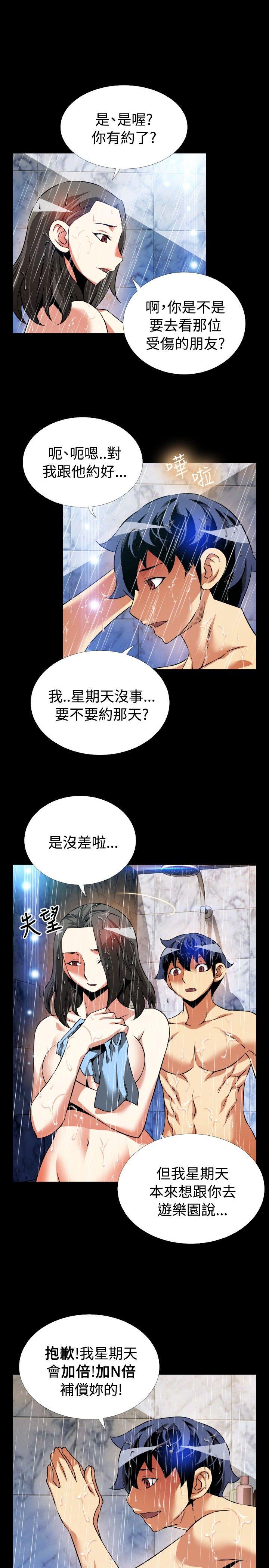第87話-18