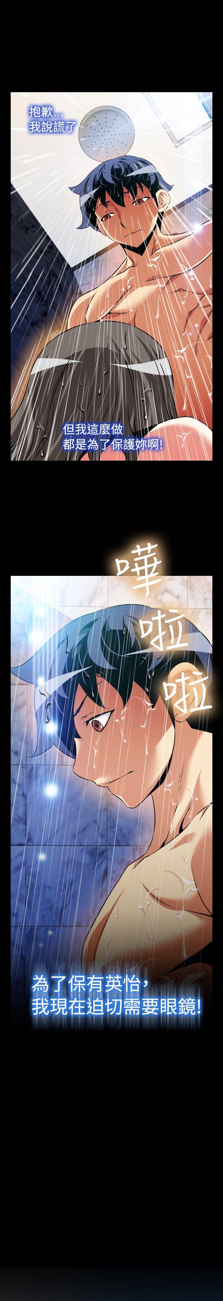 第87話-24