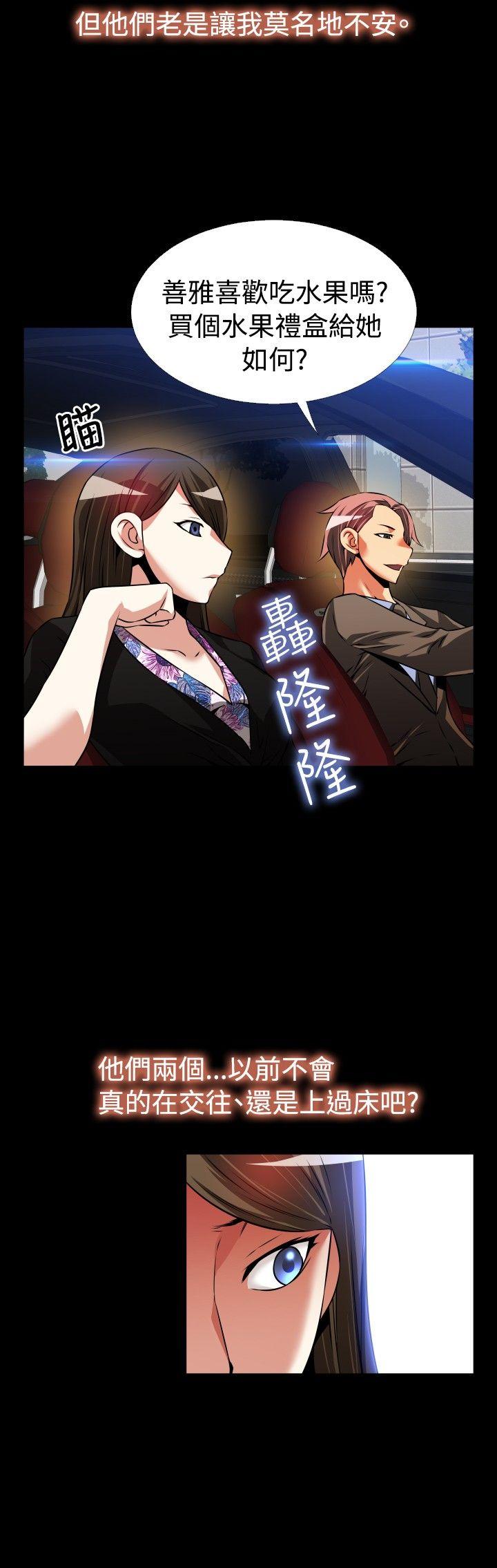 第87話-28