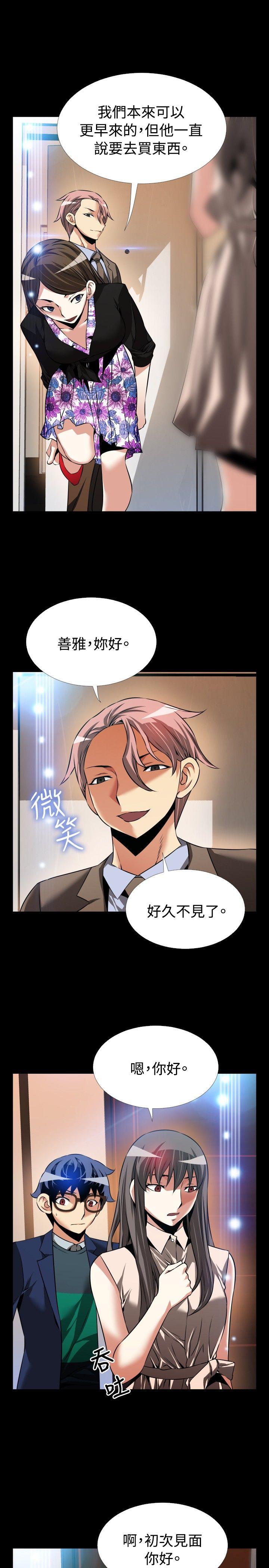 第87話-32