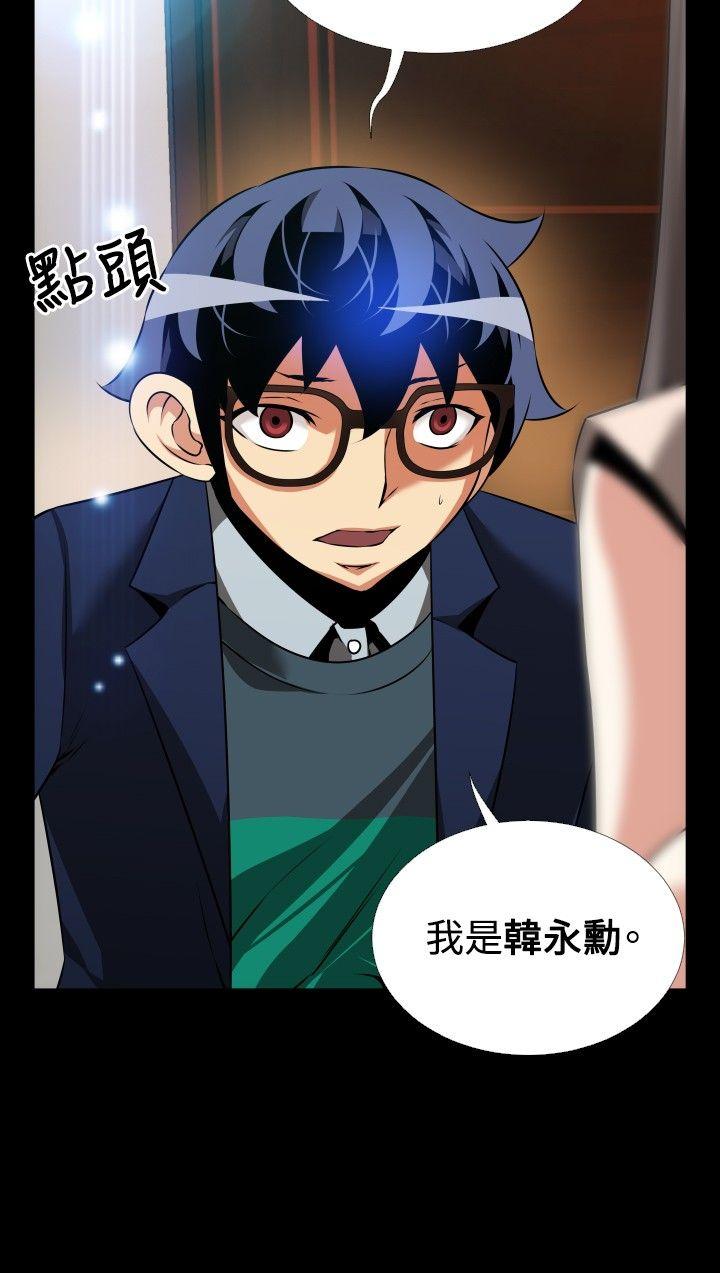 第87話-33