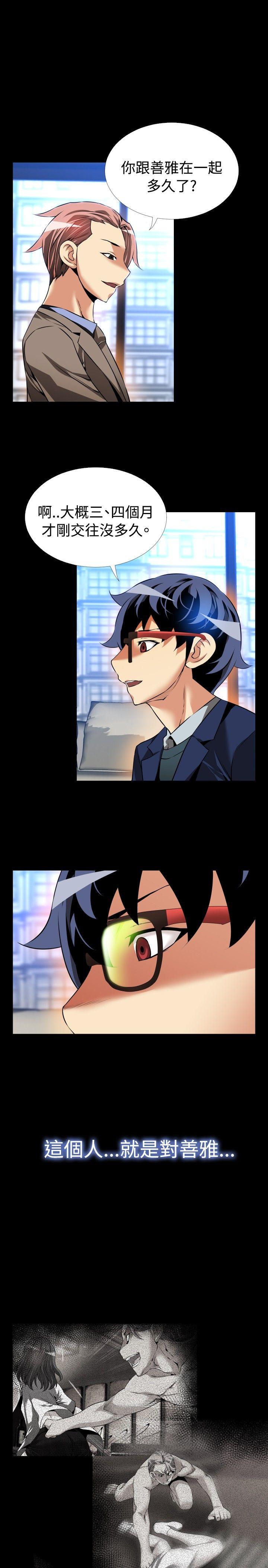 第88話-6