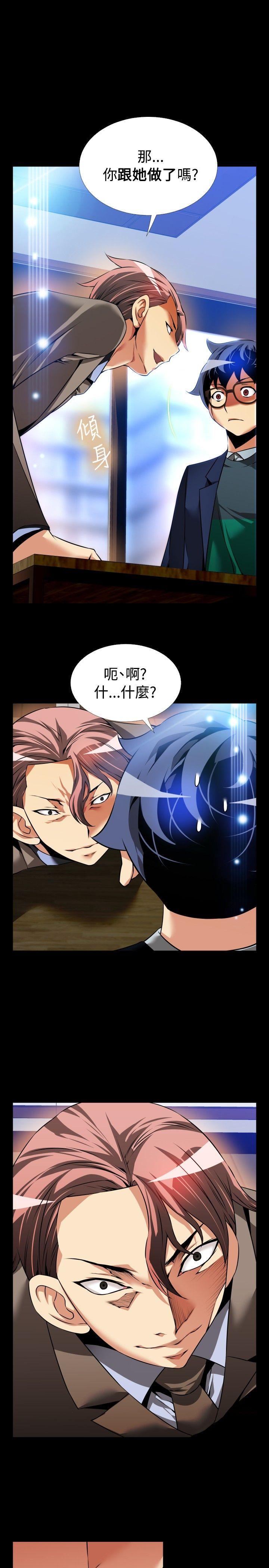 第88話-8