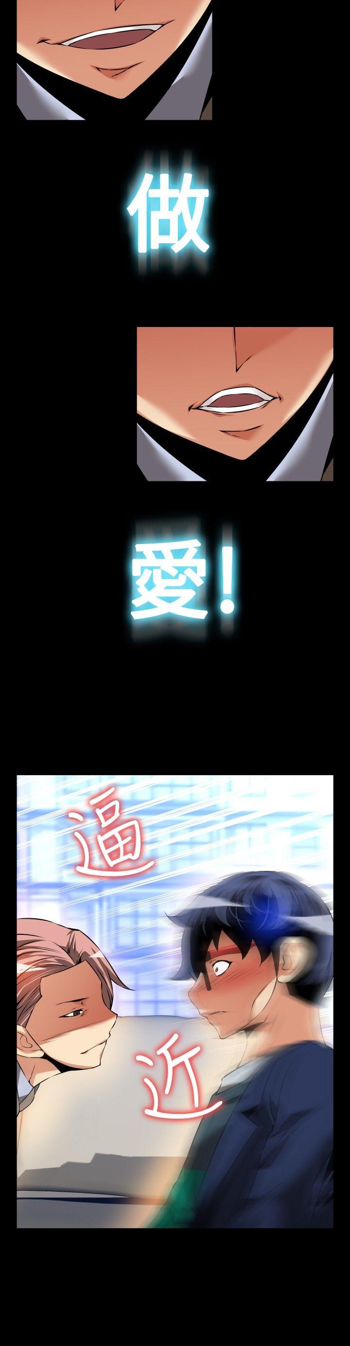 第88話-9