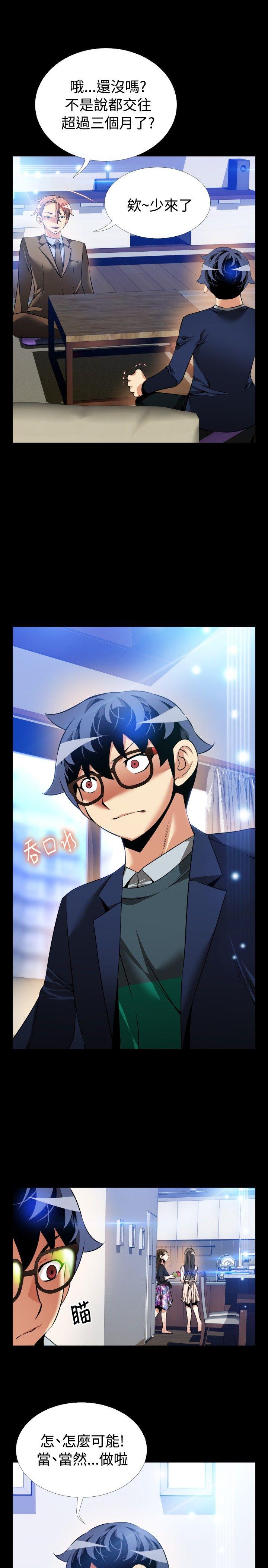 第88話-10