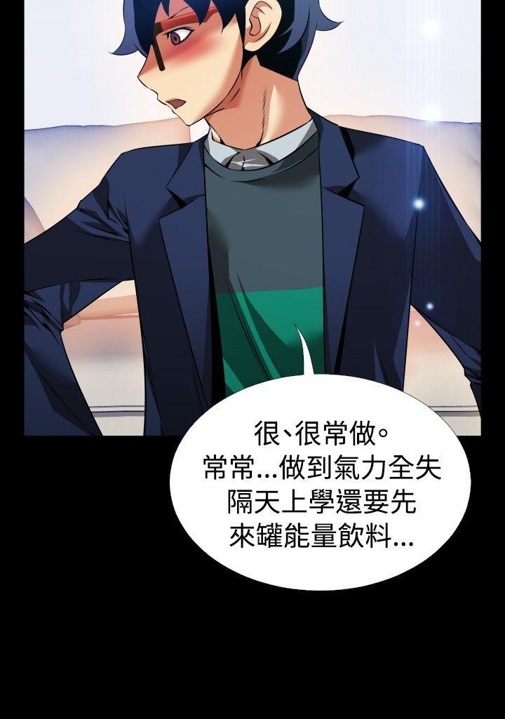 第88話-11
