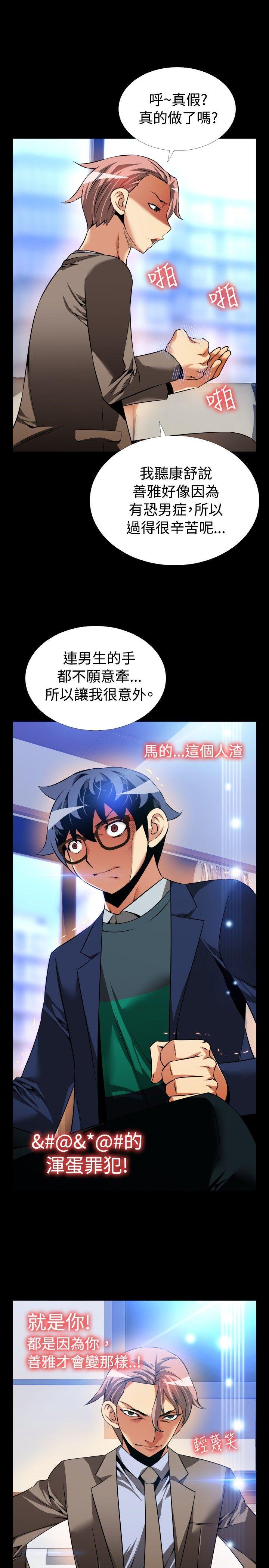 第88話-12