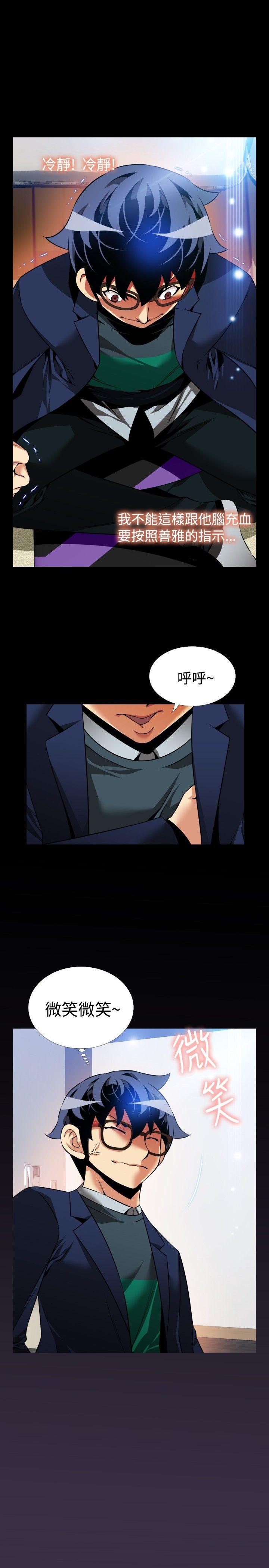 第88話-14