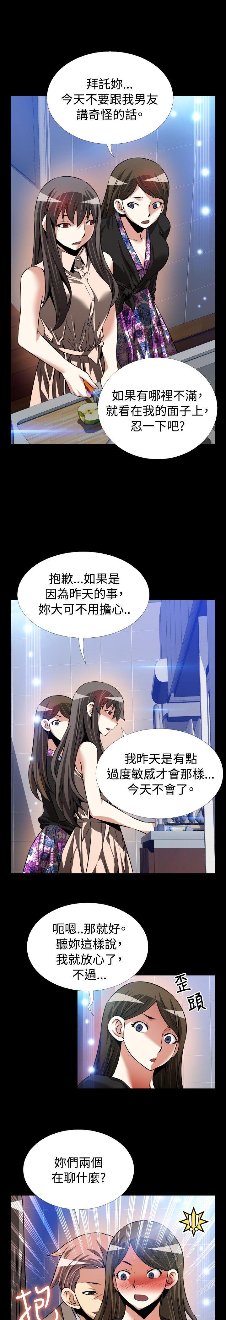 第88話-16
