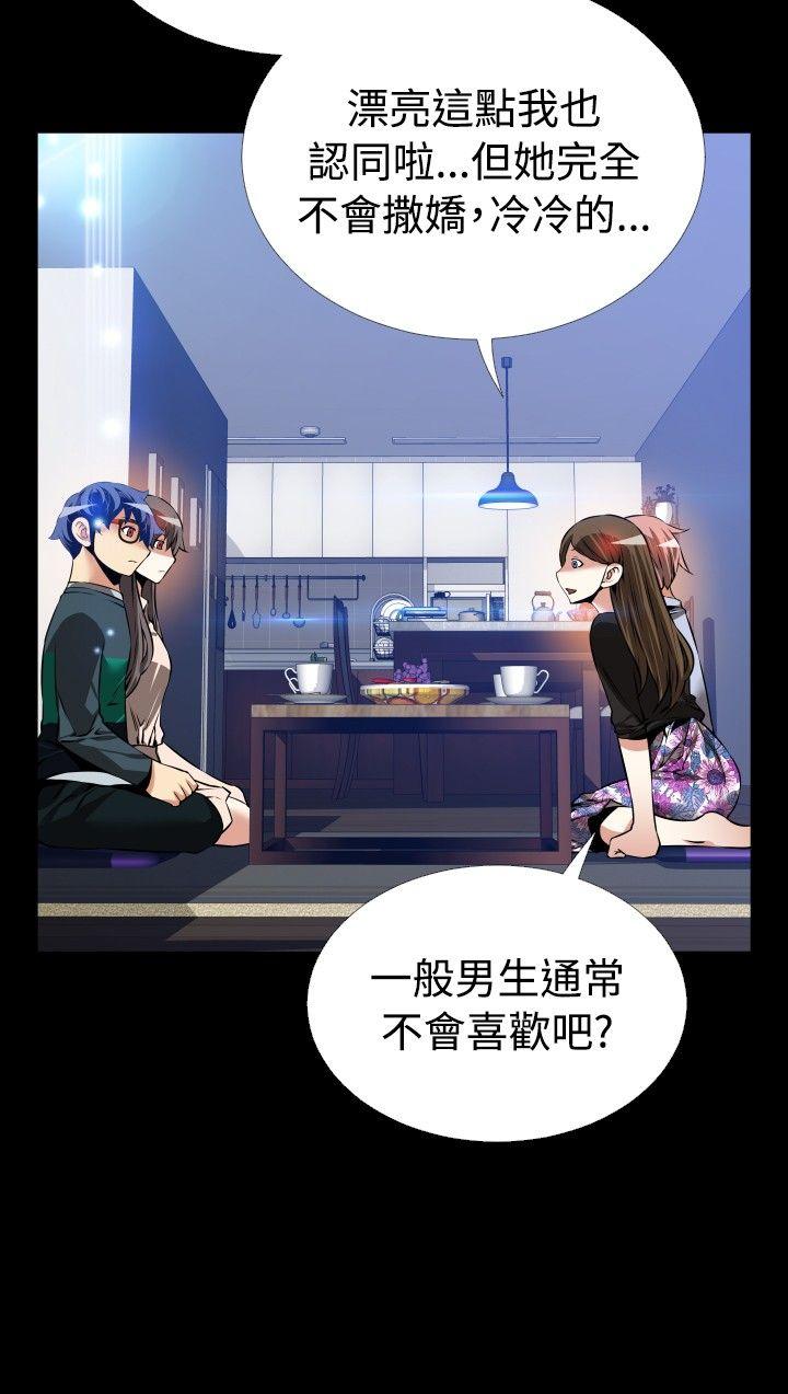 第88話-23