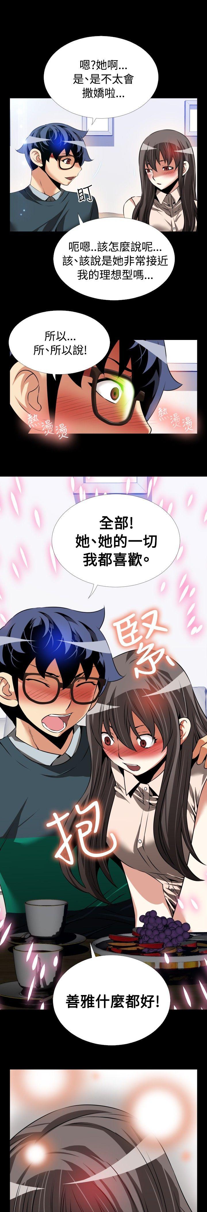 第88話-24