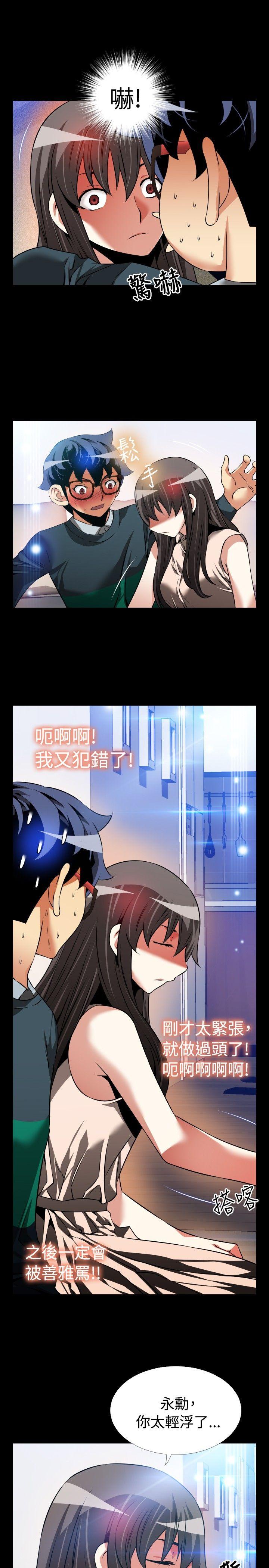 第88話-26
