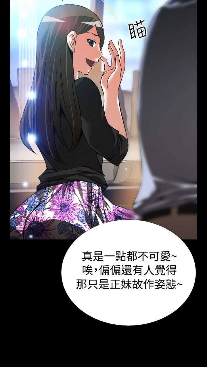 第88話-29