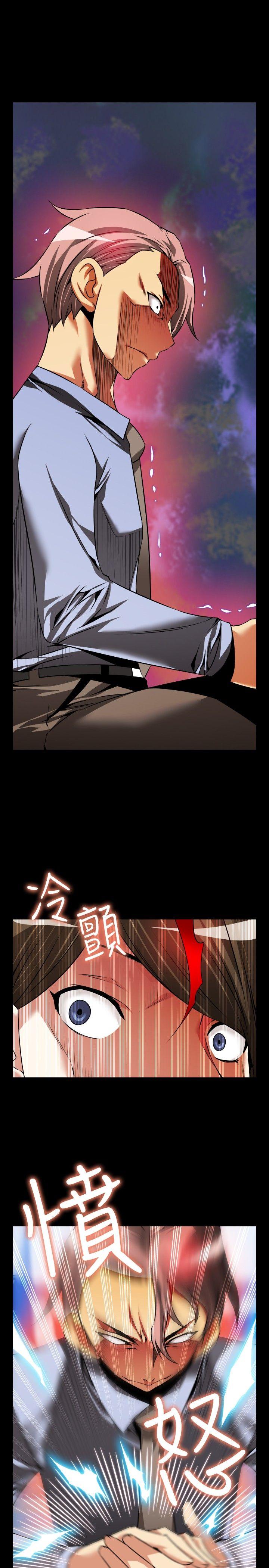 第88話-30