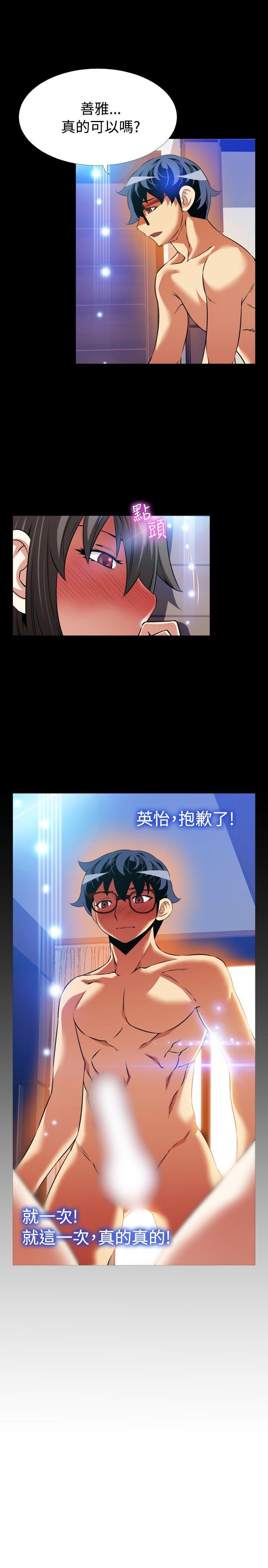 第91話-26