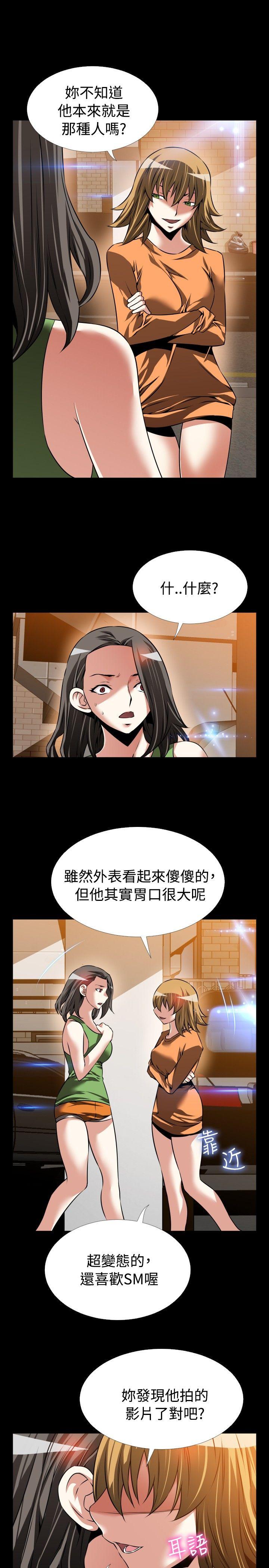 第92話-10