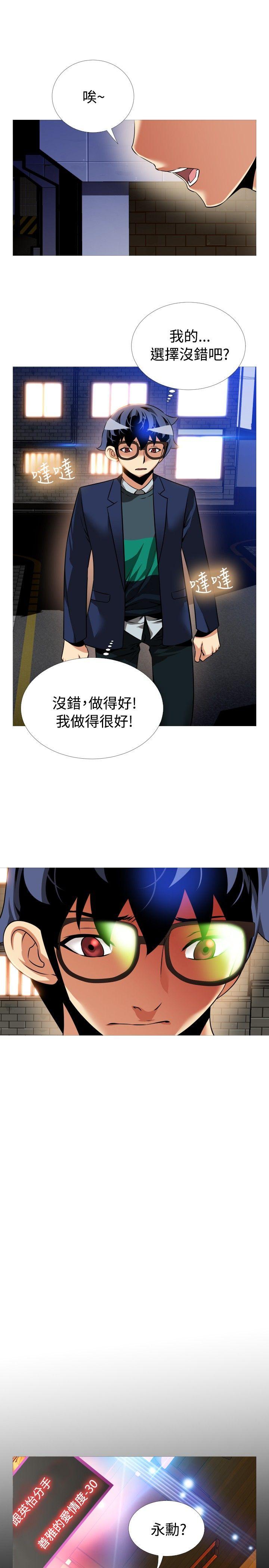 第93話-18