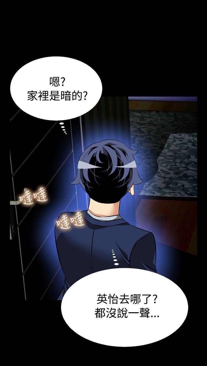 第93話-28