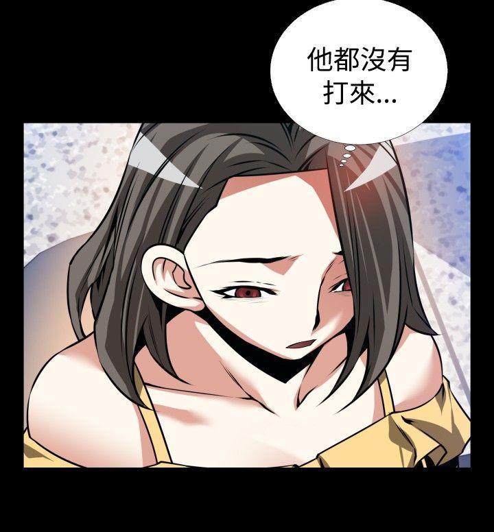 第96話-5