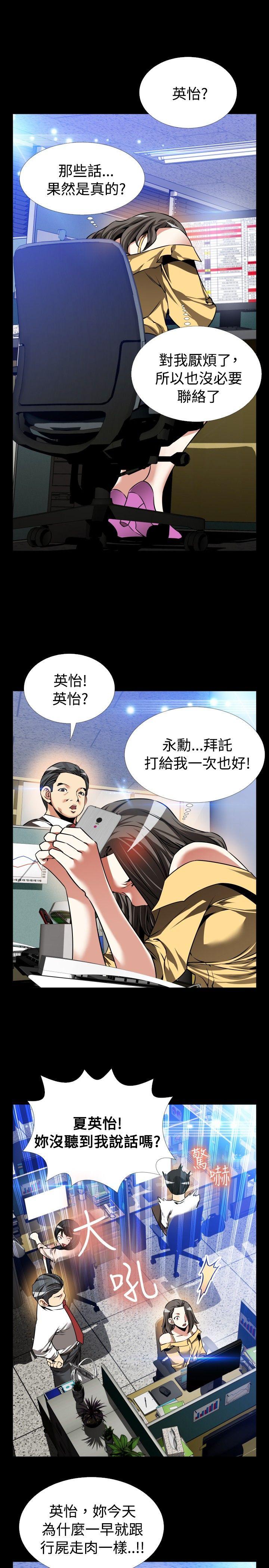 第96話-6