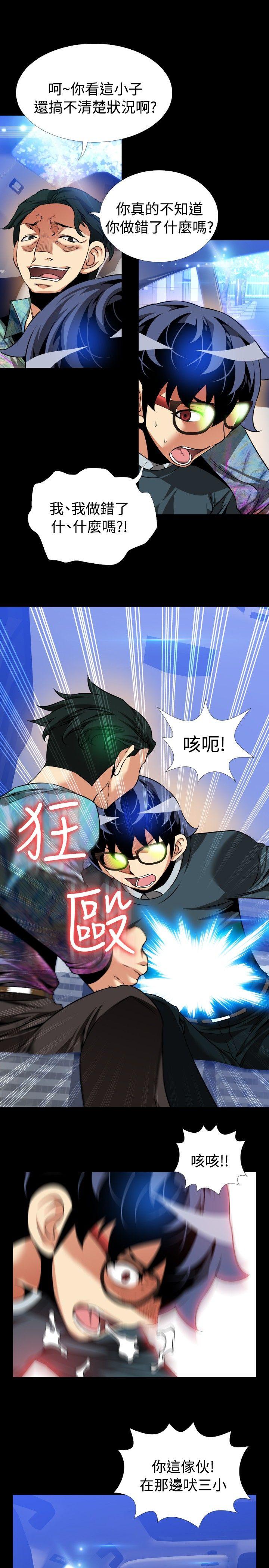 第96話-14