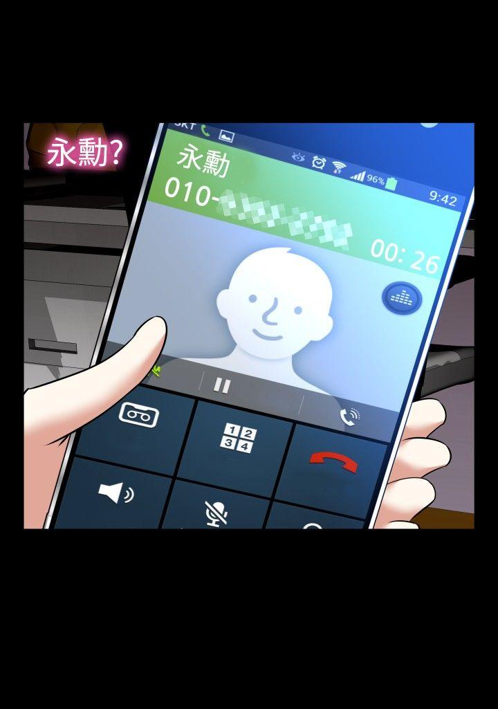 第96話-21