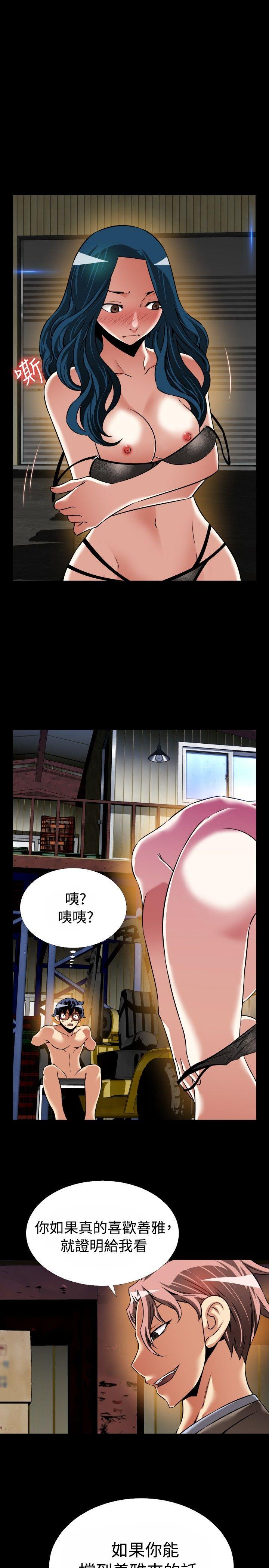 第97話-19