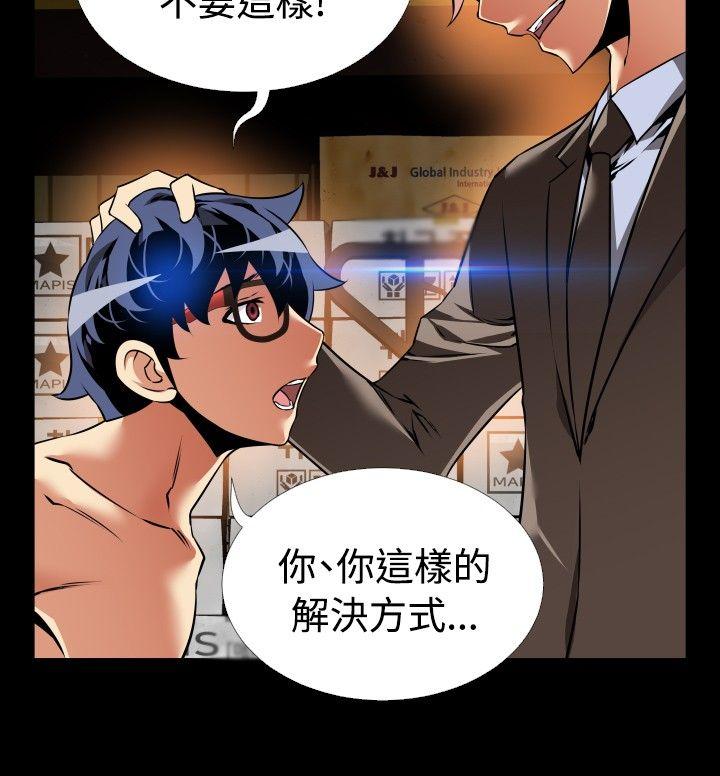 第98話-11