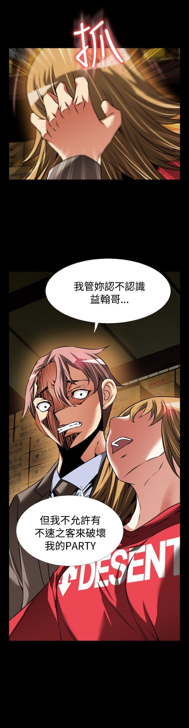 第101話-13