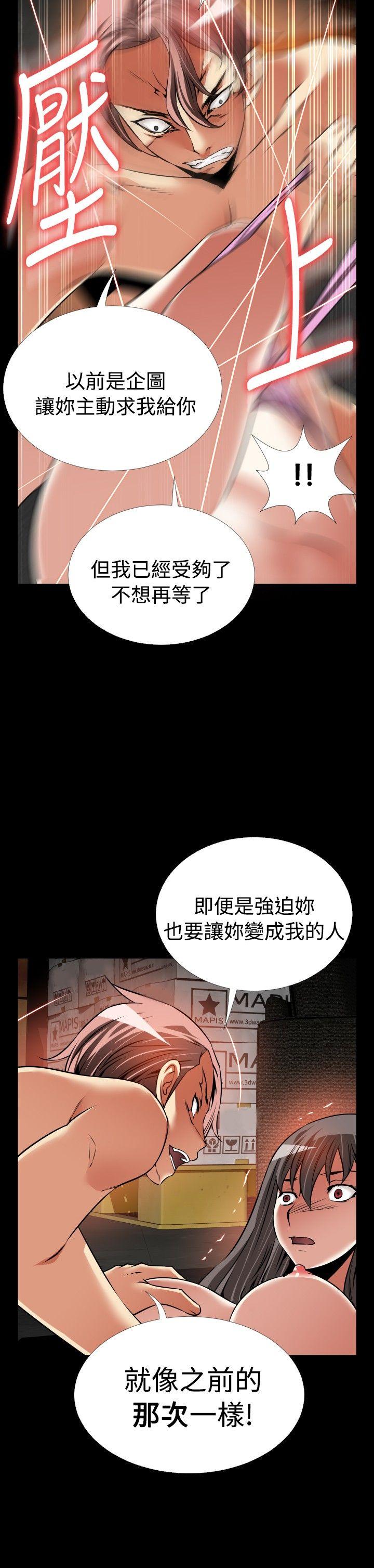 第103話-14