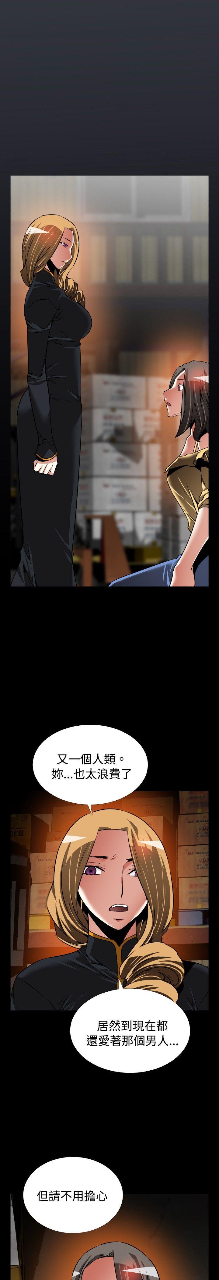 第106話-0