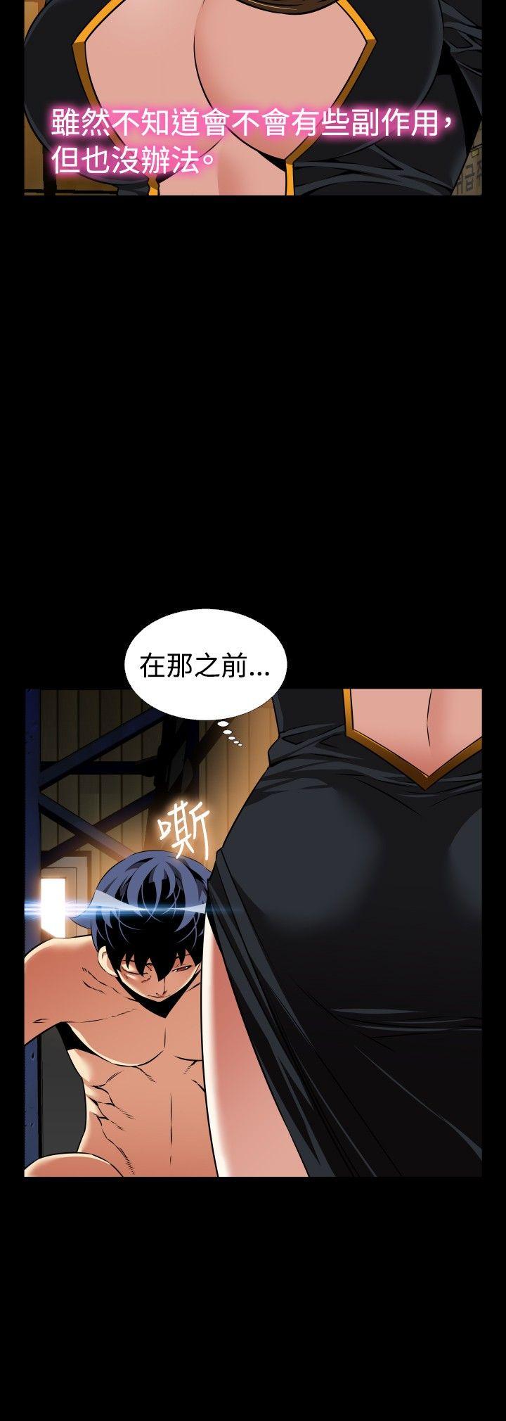 第106話-6