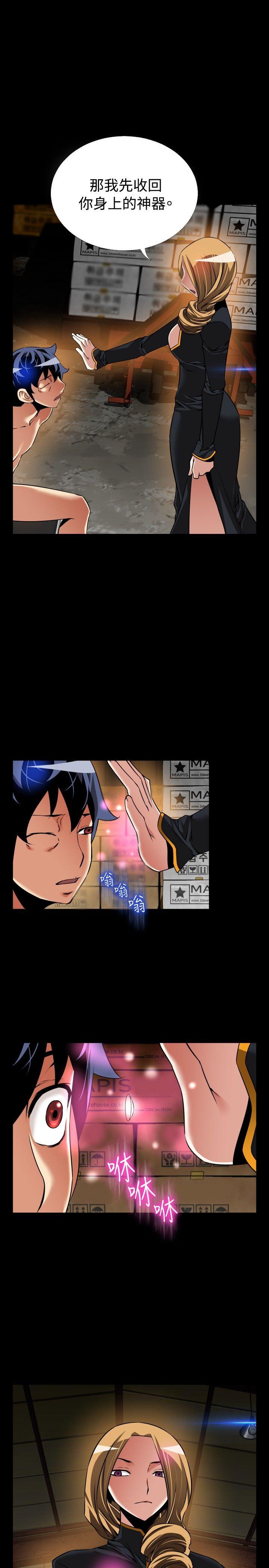 第106話-7