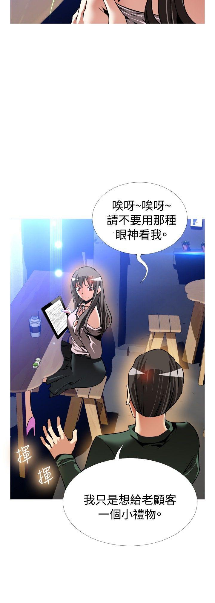 第106話-12