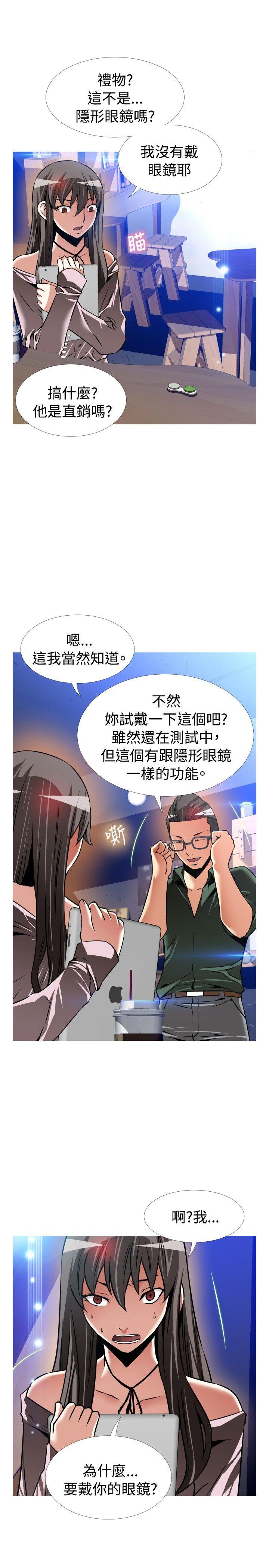 第106話-13