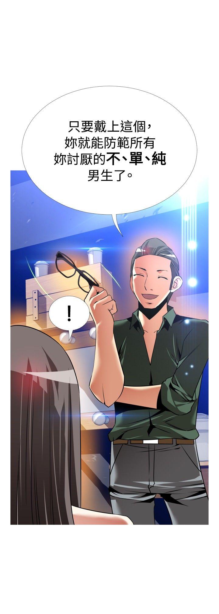 第106話-14
