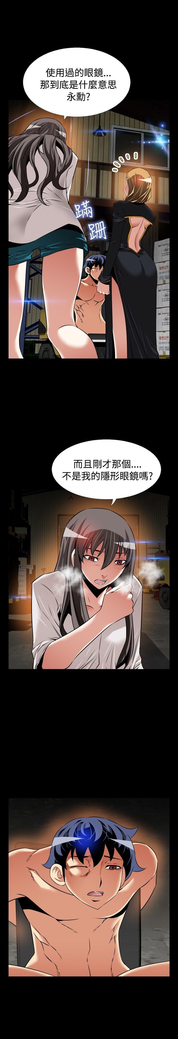 第106話-21
