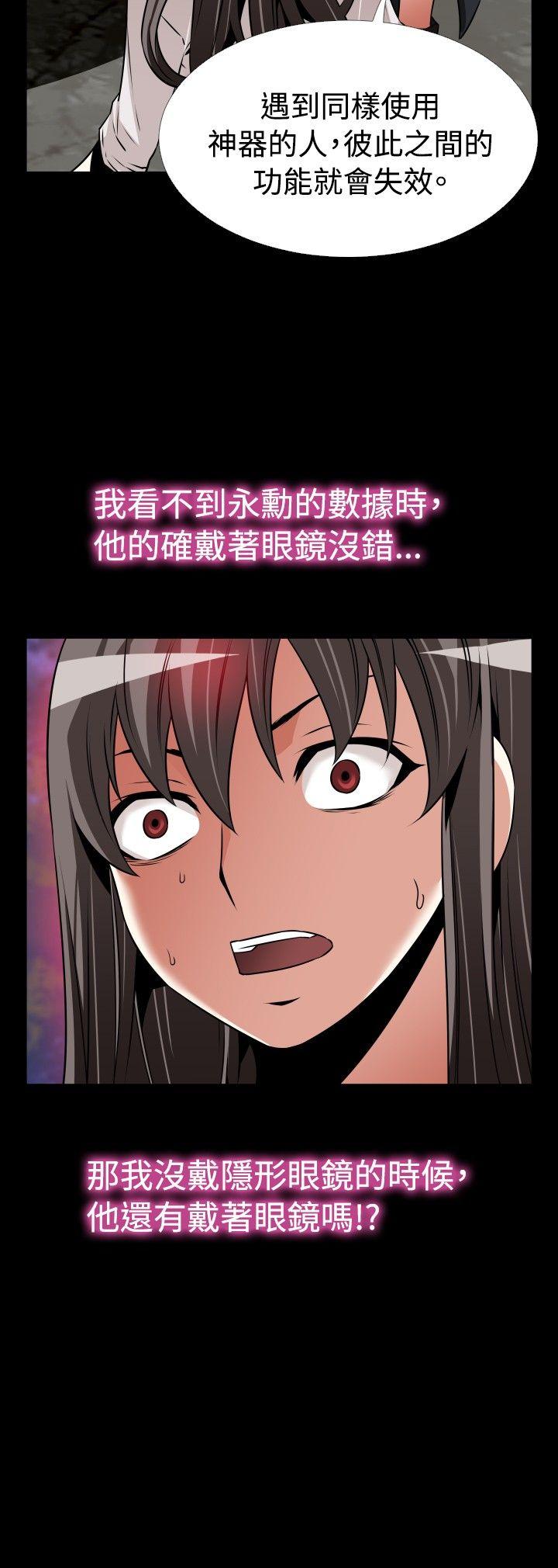 第106話-24