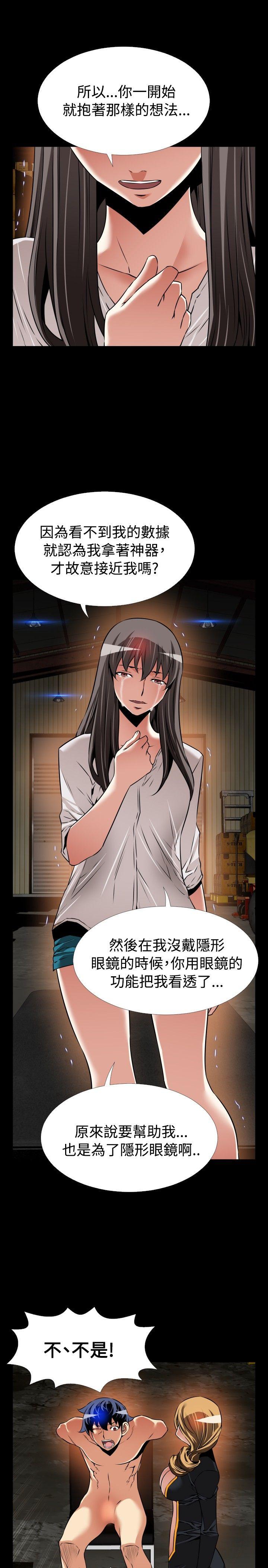 第106話-25