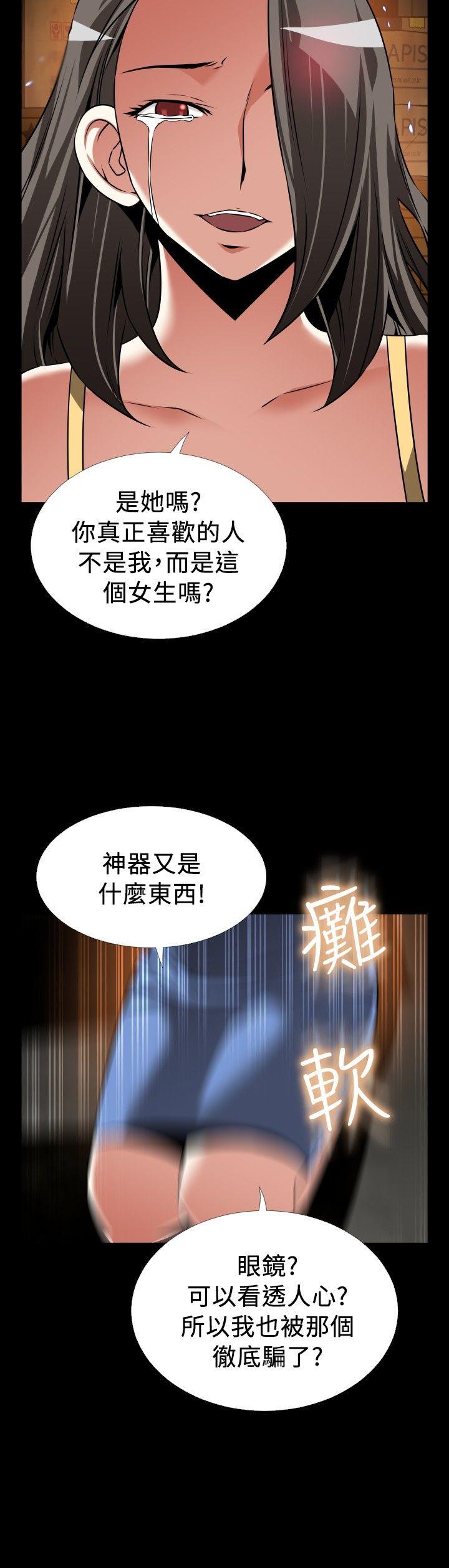 第106話-28