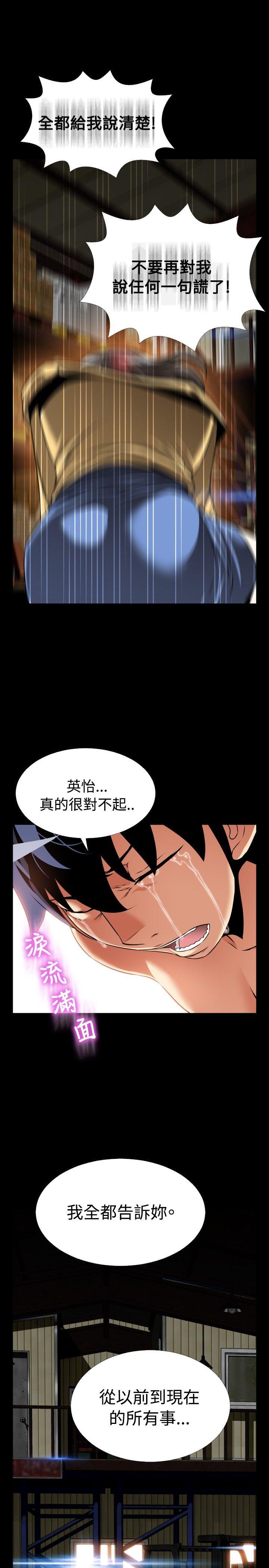 第106話-29